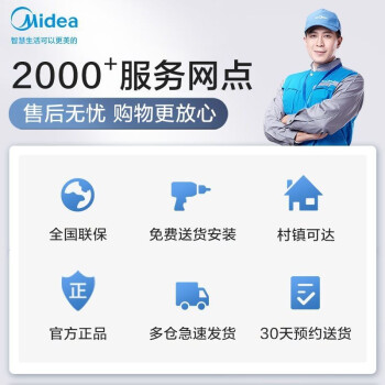 美的(Midea)45升单门迷你微型小冰箱租房宿舍办公室家用冷藏小型节能省电电冰箱低音 美妆可用BC-45M