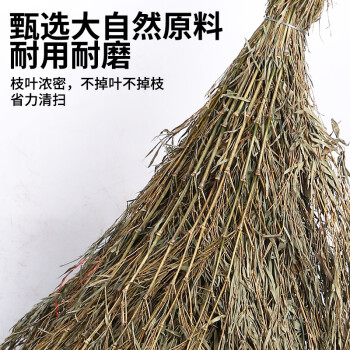 Supercloud(舒蔻) 大扫把(竹杆扫把) 老式手工编织扫帚自重4斤学校环卫马路物业笤帚（10把装）