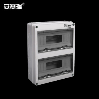 安赛瑞 户外防水配电箱 24回路明装塑料箱 小型弱电空开盒 工地防雨布线箱 HT-24 510392