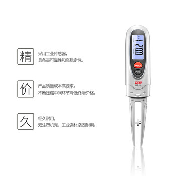 华盛昌(CEM)SMD-100笔式数字万用表 专业电子元件测试器 交直流电压电容电阻万能表