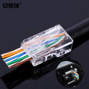 安赛瑞 超五类水晶头 加宽芯片RJ45网络水晶头Cat5e 8P8C纯铜镀金水晶头（200个装） 510056