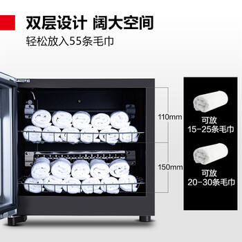 德玛仕（DEMASHI）毛巾消毒柜 商用保洁柜 紫外线杀菌衣服衣物柜 美容院洗浴会所专用 ZTP60Y-1（工程款）