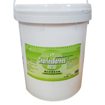 超宝（CHAOBAO）DFG002 增白彩漂洗衣粉 桶装酒店专用增白洗衣粉 商用去污洗衣粉20kg/桶
