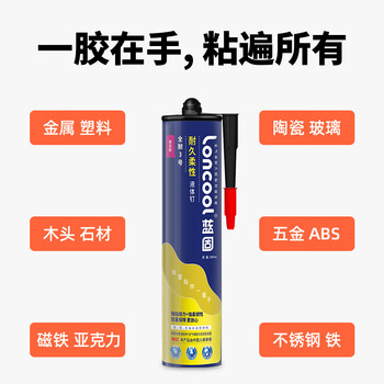 蓝固强力免钉胶 承重35KG快干玻璃胶强力胶免打孔 墙面瓷砖木工专用 美边线胶踢脚线胶 全耐三号300mL瓷白
