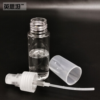 安赛瑞 便携式喷雾瓶（2个装）手压式小喷瓶手扣式小型喷壶喷雾器白色透明塑料瓶 50ml 600344
