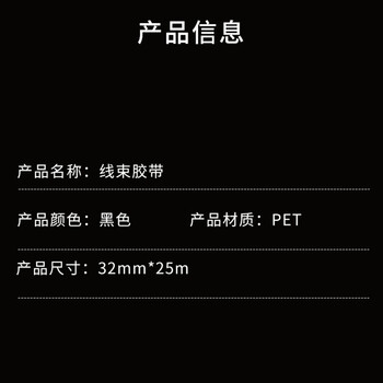 飞尔（FLYER）线束绒布胶带 装修密封固定管道修补【25m×32mm】100卷起批