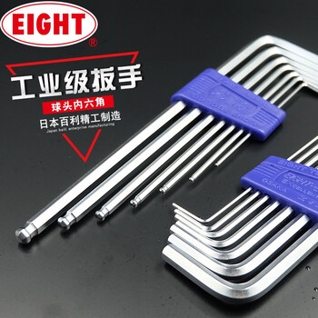 内六角扳手套装日本原装进口日本EIGHT-EX百利BHS-7X BHS-7X 铬钒合金钢 现货