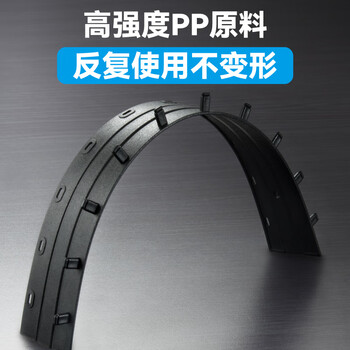 DSB（迪士比）10孔装订夹条 黑色 A4 3mm 装订30页 办公用品标书合同装订打孔机塑料压条 100根/盒