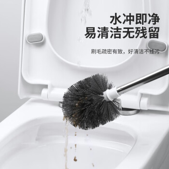LYNN马桶刷套装厕所清洁刷子卫生间洁厕刷加长不锈钢手柄马桶刷无死角