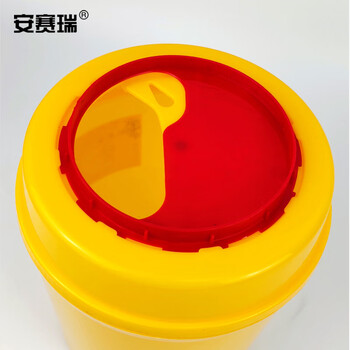 安赛瑞 利器盒 圆形垃圾桶锐器盒 医院诊所废物收纳废弃桶 2升10个装黄色圆形 26850