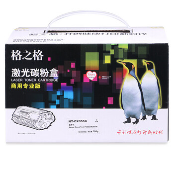 格之格 NT-CX355C 商用专业版 墨粉盒 适用 P355d M355df 打印机硒鼓【NT-CX355C】