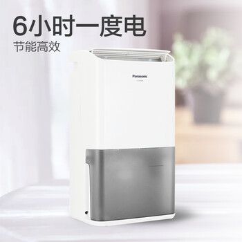松下（Panasonic）除湿机/抽湿机 家用卧室办公室地下室轻音干衣吸湿器F-C16YCR