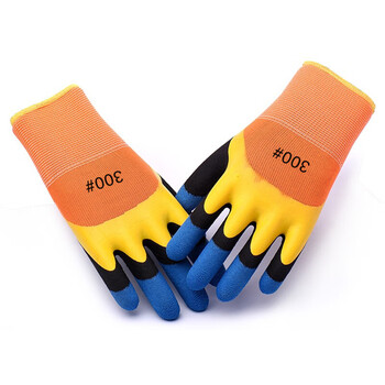 者也（ZYE）三层透气发泡劳保手套浸胶涂掌手套【蓝黄橙】 24双