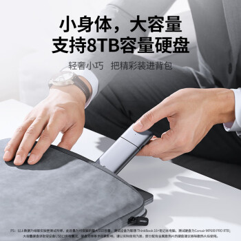 绿联  M.2 NVMe/SATA移动硬盘盒 Type-C3.2固态硬盘盒 适用笔记本电脑苹果16外接SSD机械硬盘外置盒子