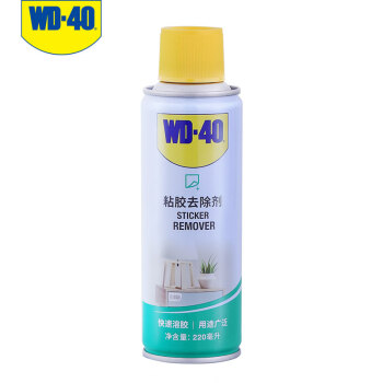 wd40家用除胶剂强力玻璃瓷砖黏胶双面胶不干胶去胶剂汽车柏油沥青清除剂