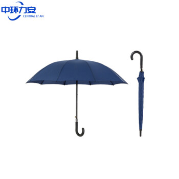 中环力安 长柄10骨常规黑色 雨伞定制logo长柄商务礼品伞自动晴雨两用伞ZHLA8062