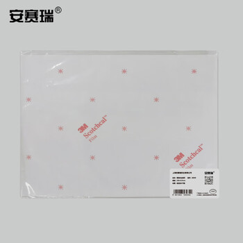 安赛瑞 灭火器使用步骤标识贴（灭火器）3M不干胶 300×160mm 20425