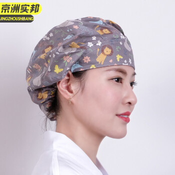 京洲实邦 小草莓 可调节厨房帽防油烟餐厅工作防掉发包头护士帽子JZSB-9143XJ