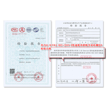 坚冠 猎豹一号酒精测试仪 查酒驾酒精检测仪吹气式指挥棒式警专用同款测酒驾 多人快速吹气 盒装