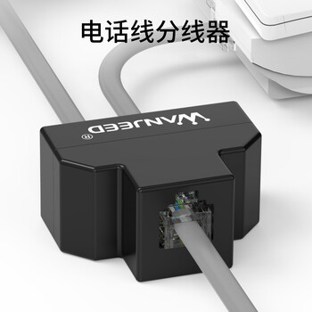 万级（WANJEED）电话分线器一分三RJ11语音电话直通头延长器 1分3电话线分线盒连接器 1个装1-11721