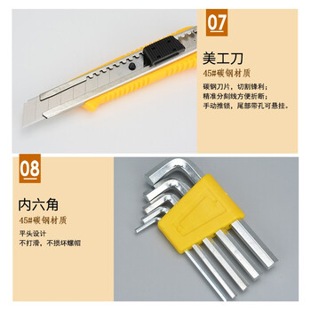 澳胜（AUSUM）工具箱套装五金工具套装多功能家庭电工木工电讯维修工具组合套装27件套LC8027