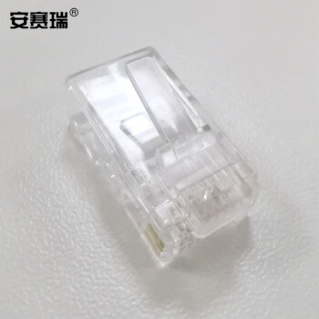 安赛瑞 超五类小芯片纯铜水晶头 超五类RJ45网络水晶头网线接头Cat5e水晶头（200个装） 510052