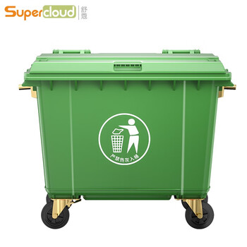 舒蔻(Supercloud) 660L户外大垃圾桶大号户外环卫商用工业酒店厨房垃圾分类加厚大容量塑料室外物业 绿色