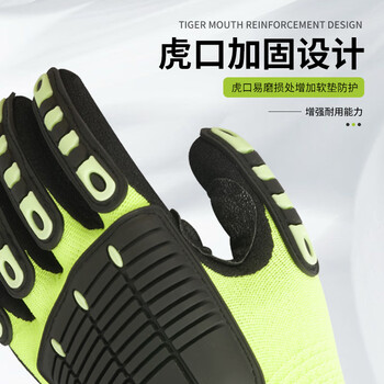 大杨537防撞手套 1双 两种样式随机发货 机械维修耐磨防滑防砸应急救援运动防护手套