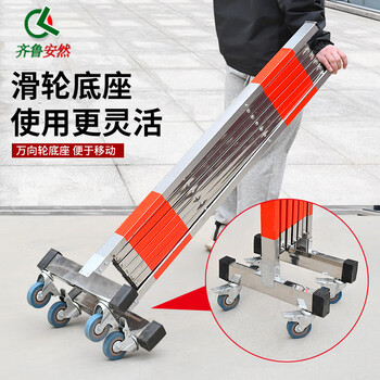 齐鲁安然 伸缩围栏杆 隔离栏 施工 警戒带 不锈钢 隔离带 围栏 围挡 安全防护栏 【不锈刚 4轮 可移动】