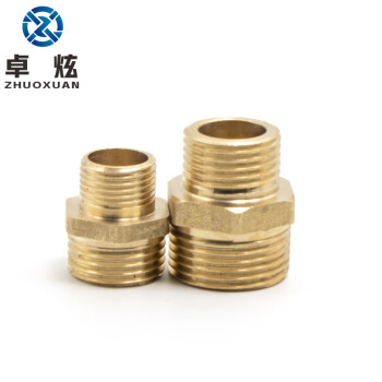卓炫（ZHUOXUAN)   铜变径双对丝接头 管道铜接头 固定外牙接头 4分转2分（5个装）