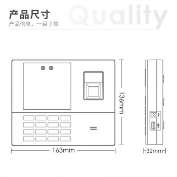 得力（deli）指纹人脸考勤机 200张人脸 1000枚指纹 10万条存储 银灰色【T999S】