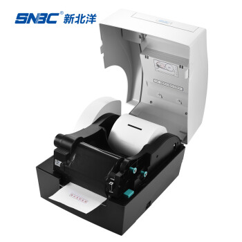 新北洋（SNBC）身份证证卡自动双面复印机扫描仪BST-2008E
