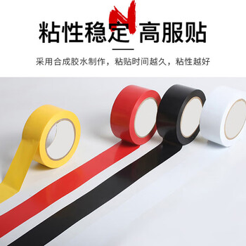 冰禹 绿色安全警示胶带 4.8cm*16y 工厂仓库定位隔离斑马线划线防水标识贴 BYaf-509