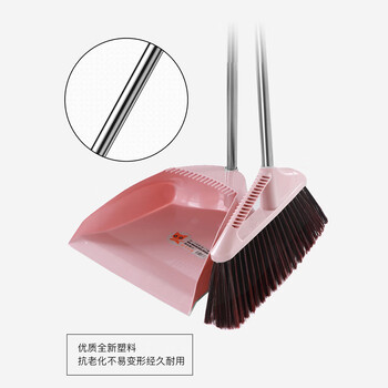 谋福 05 簸箕单个箕畚箕铲子撮子 粉色