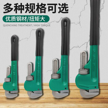 保拉(Paola) 钳子重型管子钳8英寸 活动扳手水管钳水泵钳圆管钳管子扳手钳子工具6509