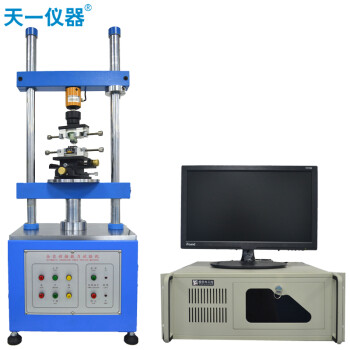 天一仪器品牌 T-DCB-50AS  插拔力寿命测试仪 插拔力试验机 全自动插拔力测试 含电脑及控制软件 可定制