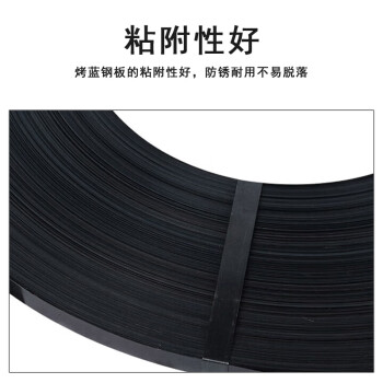 联嘉 烤蓝铁皮带 铁皮带打包带 烤蓝钢带高强度金属捆绑带 19mmx0.5mmx40kg