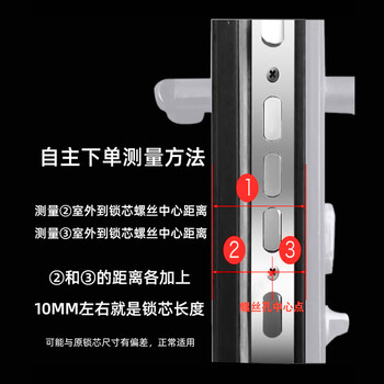 巨成 AB卡八锁芯 防盗门铜锁芯大门入户门通用型老式双面防撬弹子AB锁心 90中铁 一个价