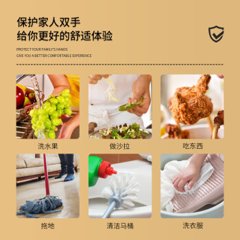 帮手仕一次性丁腈白色手套加厚耐用厨房餐饮家务清洁劳保工业手套 100只 大码 L