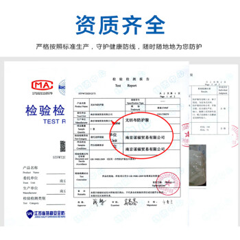 谋福（CNMF）D04一次性隔离衣防护服【SPC认证】带帽连体防护服 均码