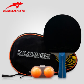 狂神二星级乒乓球拍双面反胶长柄单支带球亲子互动休闲娱乐减负KS2002
