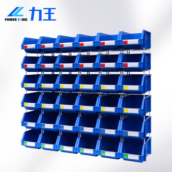 力王（POWERKING） 货架零件盒加厚组合塑料斜口零件盒物料盒元件盒螺丝收纳盒工具盒 240*150*124zn