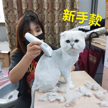 华元猫咪剃毛器猫剃毛猫推子剪毛推毛器狗狗电推剪宠物专业猫毛电推子