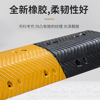 巨成 减速带 橡胶减速带 公路道路坡道加高斜坡缓冲带减速垄 1000*350*70mm（含螺丝）