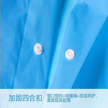 鸣固 防汛成人雨衣时尚雨衣男女士长款带帽加厚户外旅游徒步车上常备雨披 EVA黄色1件一次性雨衣\EVA