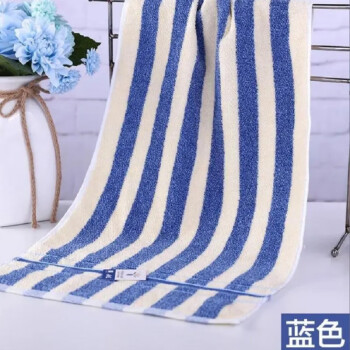 金号 01128毛巾 颜色随机（单条装）