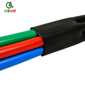 齐鲁安然 热缩管绝缘套管电工数据线电线缆保护热收缩管修复软护套热朔塑料 4 5 芯 四芯150-240平方线