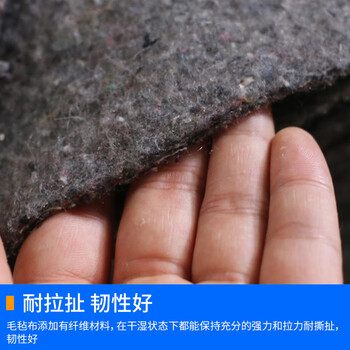 海斯迪克 HK-544 土工布毛毡 工程养护毯 保湿黑心防水草寒保温棉被 包装大棚保温 宽1m长40m400g