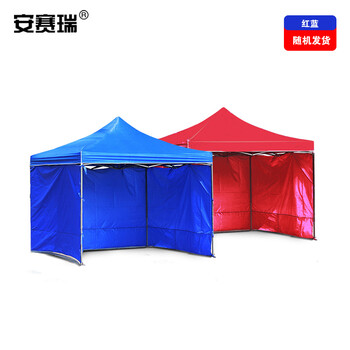 安赛瑞 户外广告遮阳帐篷带围布 户外雨棚四角伞棚广告帐篷三面厚围布伸缩遮阳棚伸缩凉棚  高2米 3×3m 23692