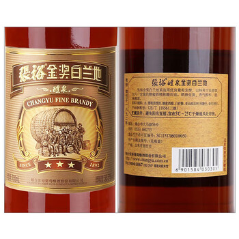 张裕 三星金奖白兰地 700ml 单支装 洋酒 年货新春畅饮